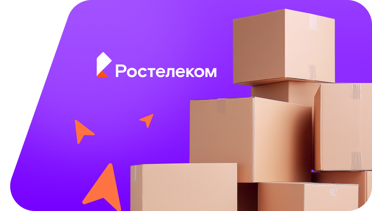 Переезд в новую квартирув хутор Фоминский (Волгоградская область)